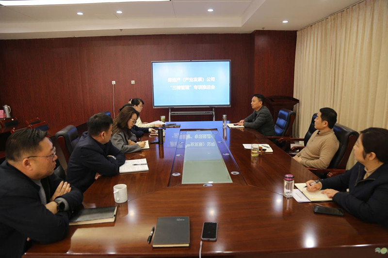 三精管理推進(jìn)會(huì )_副本