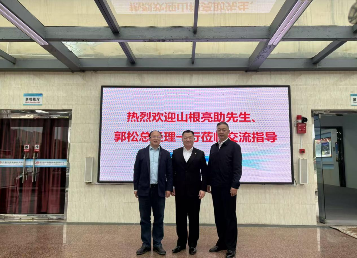 日本江蘇經(jīng)濟貿易促進(jìn)會(huì )會(huì )長(cháng)來(lái)我公司深入推進(jìn)SPU項目進(jìn)展